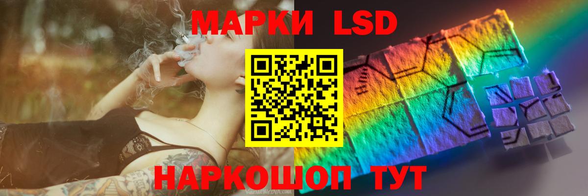 ЛСД экстази ecstasy  Вход с VPN  Уссурийск  LSD-25 экстази  Лсд 25 экстази ecstasy 