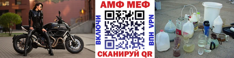 закладка  Уссурийск  Метамфетамин винт 