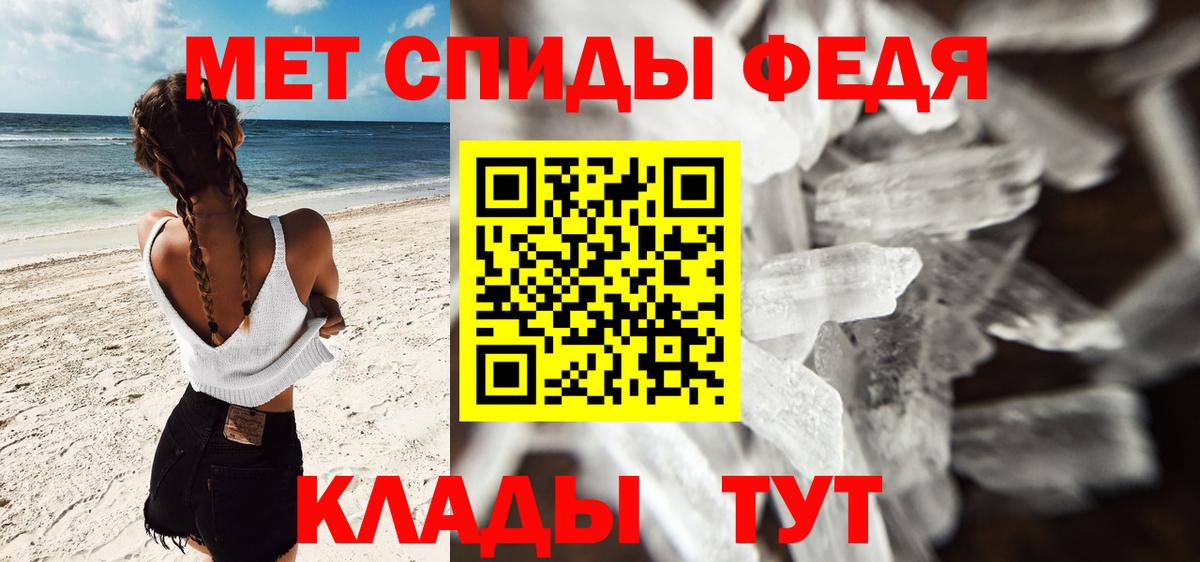 МЕФ   КОКАИН  MDMA  Гашиш  Уссурийск  Вход с VPN 