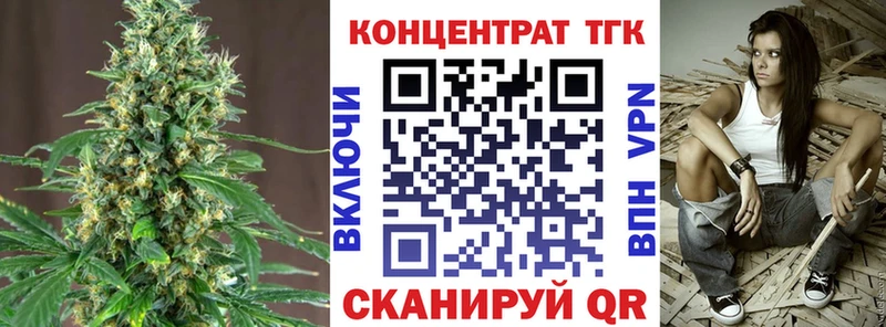 Дистиллят ТГК гашишное масло  купить наркотик  Уссурийск 