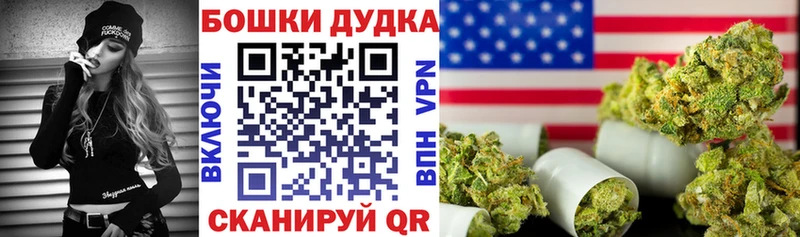 хочу   Уссурийск  МАРИХУАНА THC 21% 